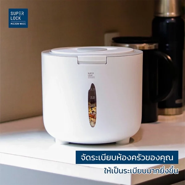 SUPER LOCK กล่องใส่ข้าวสาร รุ่น 6049 ขนาด 10 กก. Rice Bucket Storage Box กล่องเก็บข้าวสาร - Image 3