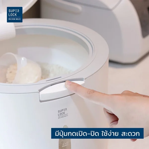 SUPER LOCK กล่องใส่ข้าวสาร รุ่น 6049 ขนาด 10 กก. Rice Bucket Storage Box กล่องเก็บข้าวสาร - Image 4