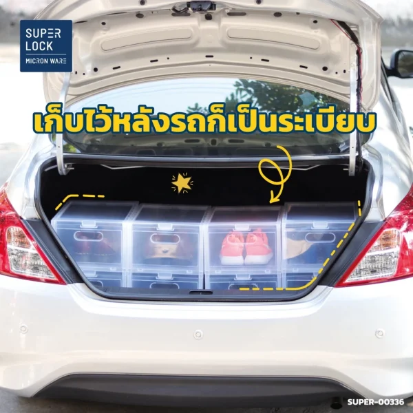Super Lock กล่องรองเท้า แพ็ก 4 กล่อง รุ่น Super Box 5657 พลาสติกแข็ง เปิดฝาหน้า ซ้อนได้ ใส่รองเท้าหุ้มส้น ส้นสูงได้ - Image 3