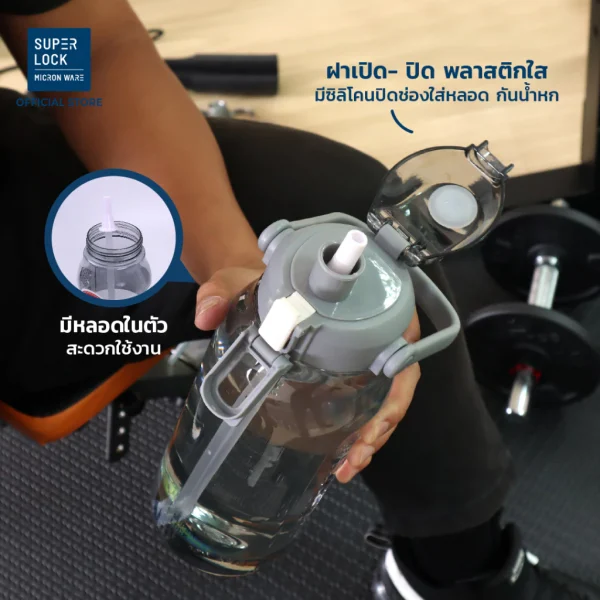 Super Lock ขวดน้ำพกพา ไทรทันขนาด 1.8 ลิตร พร้อมหลอด รุ่น 6927 ขวดน้ำเพื่อสุขภาพ Water Bottle สีขาว - Image 7