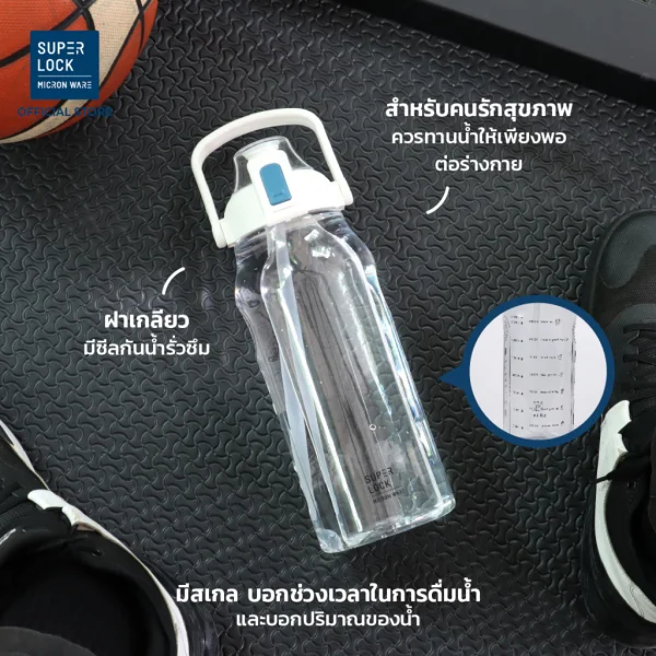 Super Lock ขวดน้ำพกพา ไทรทันขนาด 1.8 ลิตร พร้อมหลอด รุ่น 6927 ขวดน้ำเพื่อสุขภาพ Water Bottle สีขาว - Image 8