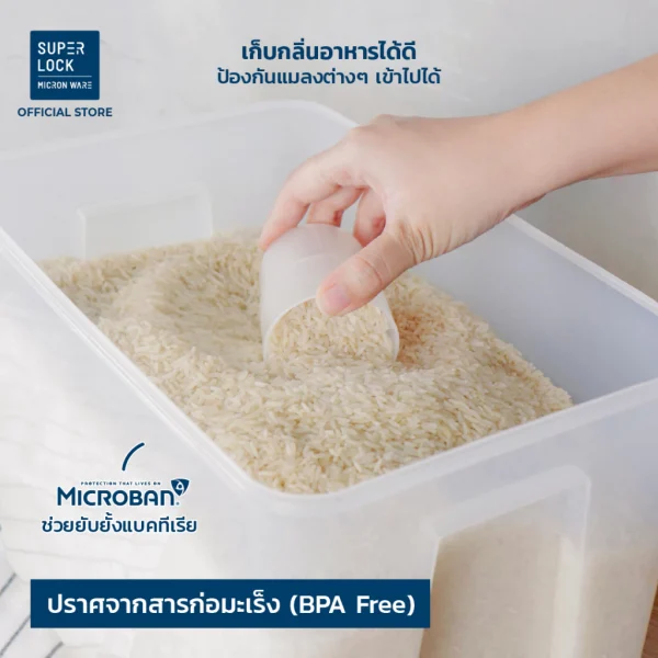 Super Lock กล่องใส่ข้าวสาร พร้อมถ้วยตวง รุ่น 6043 ความจุ 12 กก. เทคโนโลยีล็อก 2 ชั้น - Image 6