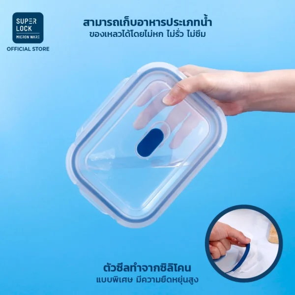 Super Lock ชุดกล่องแก้วถนอมอาหาร 12 กล่อง รุ่น 6412-S24 ชุดกล่องข้าว BPA-Free เข้าไมโครเวฟได้ เข้าเตาอบ - Image 7