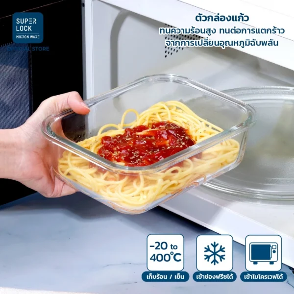 Super Lock ชุดกล่องแก้วถนอมอาหาร 12 กล่อง รุ่น 6412-S24 ชุดกล่องข้าว BPA-Free เข้าไมโครเวฟได้ เข้าเตาอบ - Image 4