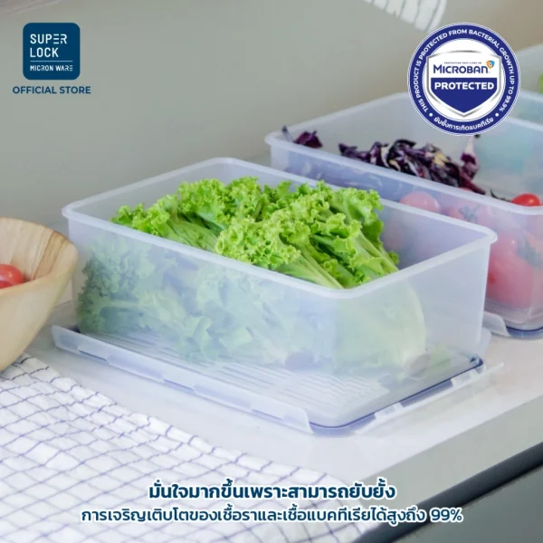 Super Lock กล่องถนอมอาหาร ป้องกันแบคทีเรีย แถมตะแกรงรองในกล่อง รุ่น 6857 - Image 2
