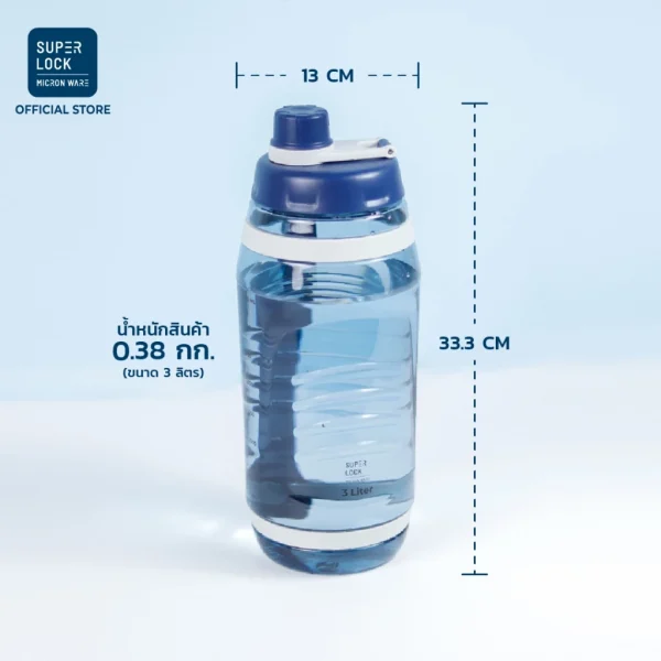 Super Lock ขวดน้ำพกพา บอกเวลาดื่มและปริมาณน้ำ 3 ลิตร พร้อมหลอด รุ่น 6923 สีฟ้า กระบอกน้ำบอกเวลา ขวดน้ำเพื่อสุขภาพ - Image 4