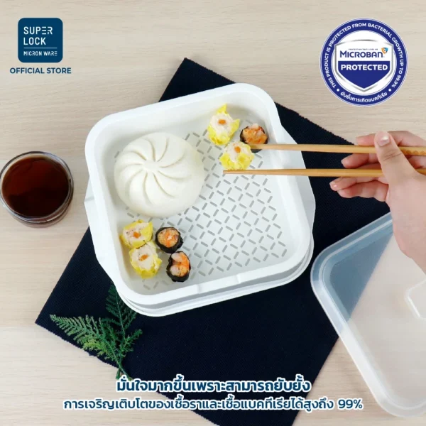 Super Lock ที่นึ่งอาหารในไมโครเวฟ รุ่น 9053 ที่นึ่งอาหารมีฝาปิด ป้องกันแบคทีเรีย BPA Free - Image 6