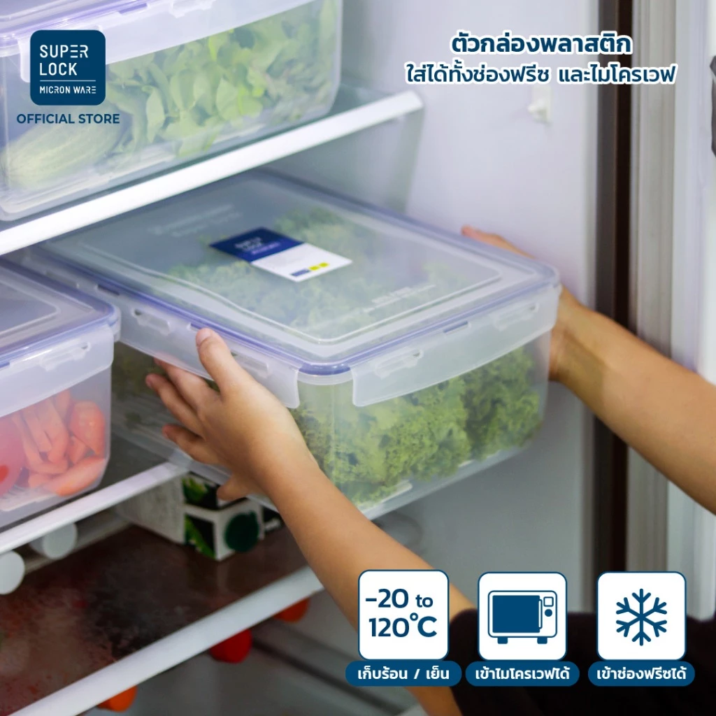 Super Lock กล่องถนอมอาหาร รุ่น 6817 ขนาด 5,500 มล.กล่องป้องกันแบคทีเรีย BPA Free เข้าไมโครเวฟได้ - Image 3