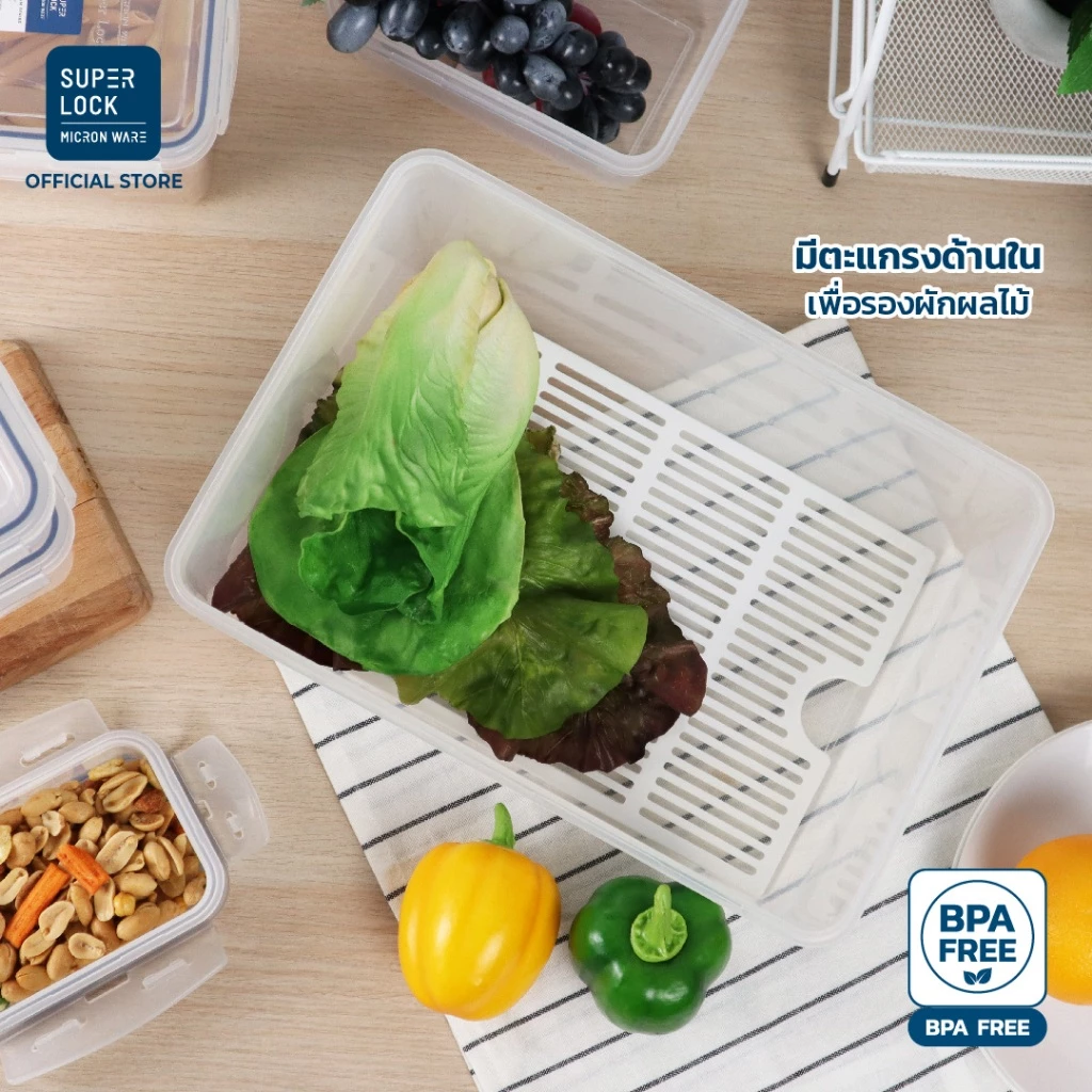 Super Lock กล่องถนอมอาหาร รุ่น 6817 ขนาด 5,500 มล.กล่องป้องกันแบคทีเรีย BPA Free เข้าไมโครเวฟได้ - Image 5