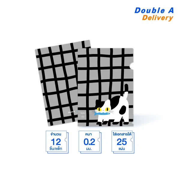 [สีดำ] L-File A4 220x310mm : Baan Maew ลายแมว 1 แพ็ก (12 ซอง)