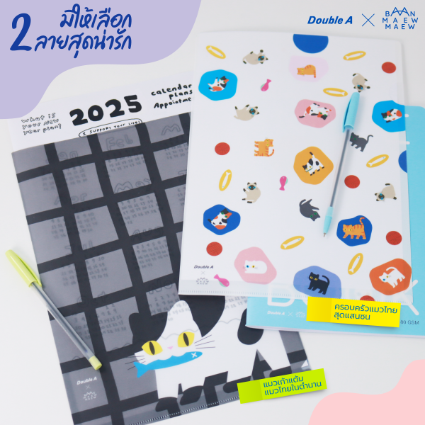 [สีดำ] L-File A4 220x310mm : Baan Maew ลายแมว 1 แพ็ก (12 ซอง) - Image 5