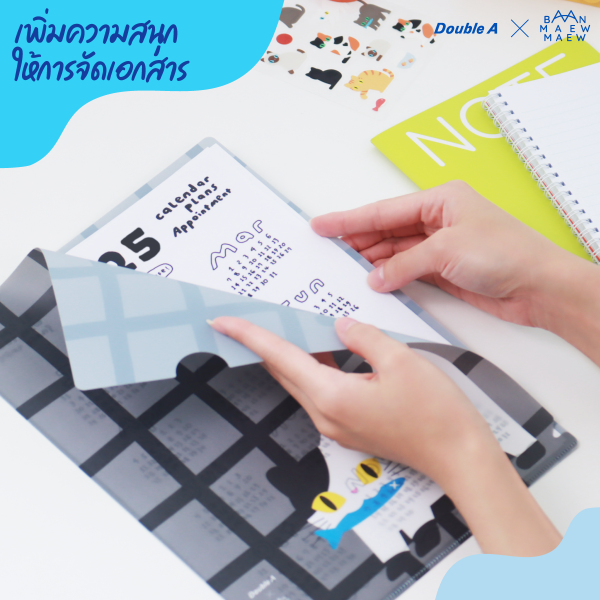 [สีดำ] L-File A4 220x310mm : Baan Maew ลายแมว 1 แพ็ก (12 ซอง) - Image 4