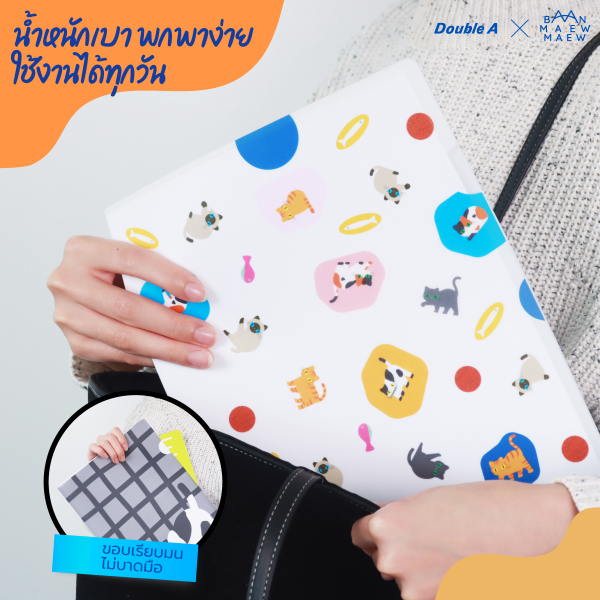 [สีดำ] L-File A4 220x310mm : Baan Maew ลายแมว 1 แพ็ก (12 ซอง) - Image 3