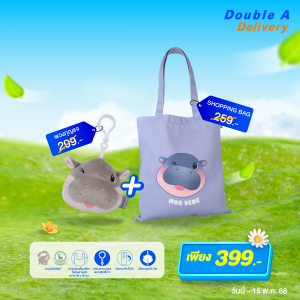 Double A กระเป๋าผ้าพับได้ ลายหมูเด้ง ตาขยิบ และ กระเป๋าผ้าอเนกประสงค์ สีเทา