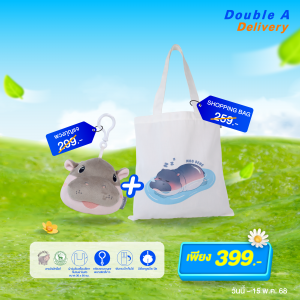 Double A กระเป๋าผ้าพับได้ ลายหมูเด้ง หน้ายิ้ม และ กระเป๋าผ้าอเนกประสงค์ สีขาว