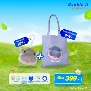 Double A กระเป๋าผ้าพับได้ ลายหมูเด้ง หน้ายิ้ม และ กระเป๋าผ้าอเนกประสงค์ สีเทา