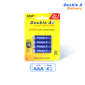 [3 ก้อน ฟรี 1] ถ่านอัลคาไลน์ ดั๊บเบิ้ล เอ ขนาด1.5V AAA ก้อนต่อแพ็ค