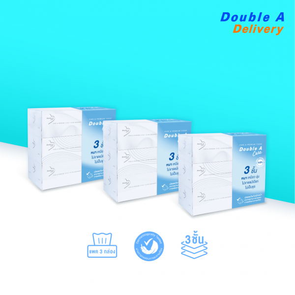[3แพ็ก] Double A Care เพียว & พรีเมียมทิชชู หนา 3 ชั้น แบบกล่อง 90 แผ่น/กล่อง ( แพ็ค 3 กล่อง)