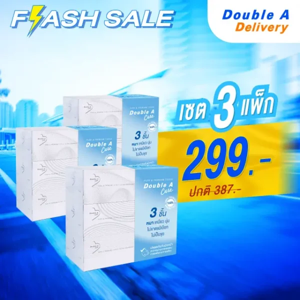 [3แพ็ก] Double A Care เพียว & พรีเมียมทิชชู หนา 3 ชั้น แบบกล่อง 90 แผ่น/กล่อง ( แพ็ค 3 กล่อง)