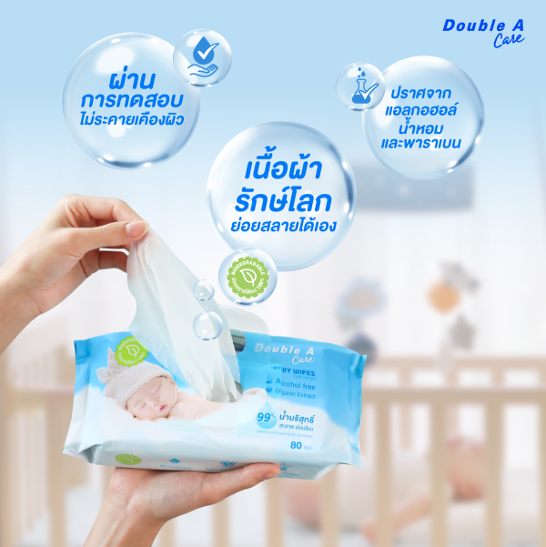 เบบี้ ไวพส์ เพียว วอเตอร์ บรรจุ 10 แผ่น/แพ็ก (แพ็ก 4 ห่อ) - Image 3