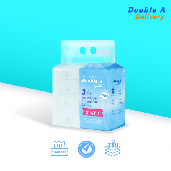 [ 1 แพ็ก] Double A Care เพียว & พรีเมียมทิชชู หนา 3 ชั้น แบบทราเวลแพ็ก 60แผ่น/ห่อ ( แพ็ก 3+1 ห่อ) : ลายโลโก้