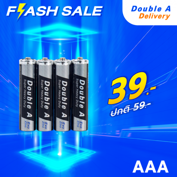 [1 แพ็ก] ถ่านคาร์บอนซิงค์ Double A ขนาด1.5V AAA แพ็ก 4 ก้อน