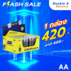 [12 แพ็ก] ถ่านคาร์บอนซิงค์ Double A ขนาด1.5V AA แพ็ก 4 ก้อน