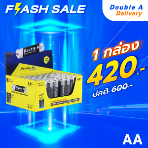 [12 แพ็ก] ถ่านคาร์บอนซิงค์ Double A ขนาด1.5V AA แพ็ก 4 ก้อน