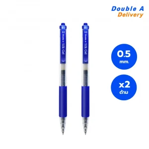 [2 ด้าม] ปากกาเจลดั๊บเบิ้ล เอ 0.5 มม. สีน้ำเงิน