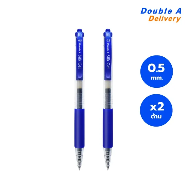 [2 ด้าม] ปากกาเจลดั๊บเบิ้ล เอ 0.5 มม. สีน้ำเงิน