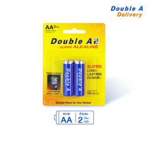 [1 แพ็ก] ถ่านอัลคาไลน์ ดั๊บเบิ้ล เอ ขนาด1.5V AA แพ็ค 2 ก้อน