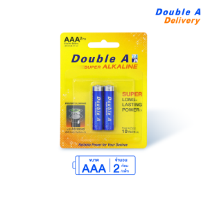 [1 แพ็ก] ถ่านอัลคาไลน์ ดั๊บเบิ้ล เอ ขนาด1.5V AAA แพ็ค 2 ก้อน