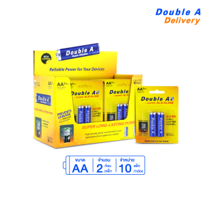 [10 แพ็ก] ถ่านอัลคาไลน์ ดั๊บเบิ้ล เอ ขนาด1.5V AA แพ็ค 2 ก้อน