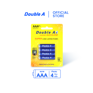 [12 แพ็ก] ถ่านอัลคาไลน์ ดั๊บเบิ้ล เอ ขนาด1.5V AAA แพ็ค 4 ก้อน