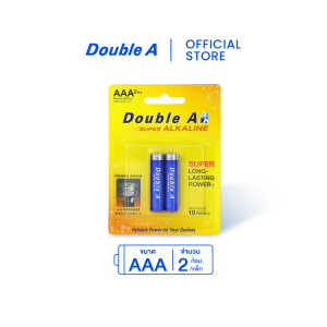 [1 แพ็ก] ถ่านอัลคาไลน์ ดั๊บเบิ้ล เอ ขนาด1.5V AAA แพ็ค 2 ก้อน