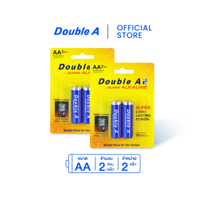[2 แพ็ก] ถ่านอัลคาไลน์ ดั๊บเบิ้ล เอ ขนาด1.5V AA แพ็ค 2 ก้อน