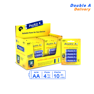[10 แพ็ก] ถ่านอัลคาไลน์ ดั๊บเบิ้ล เอ ขนาด1.5V AA แพ็ค 4 ก้อน