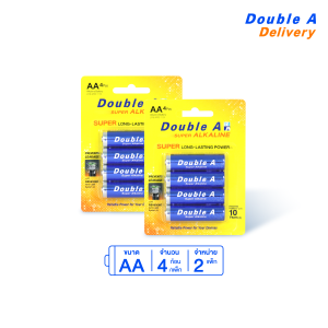 [2 แพ็ก] ถ่านอัลคาไลน์ ดั๊บเบิ้ล เอ ขนาด1.5V AA แพ็ค 4 ก้อน