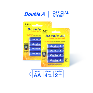 [2 แพ็ก] ถ่านอัลคาไลน์ ดั๊บเบิ้ล เอ ขนาด1.5V AA แพ็ค 4 ก้อน