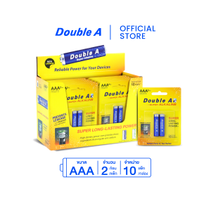 [12 แพ็ก] ถ่านอัลคาไลน์ ดั๊บเบิ้ล เอ ขนาด1.5V AAA แพ็ค 2 ก้อน