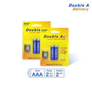 [2 แพ็ก] ถ่านอัลคาไลน์ ดั๊บเบิ้ล เอ ขนาด1.5V AAA แพ็ค 2 ก้อน
