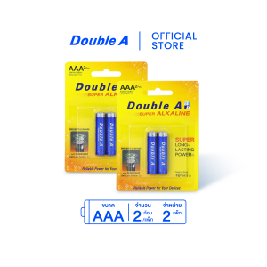 [2 แพ็ก] ถ่านอัลคาไลน์ ดั๊บเบิ้ล เอ ขนาด1.5V AAA แพ็ค 2 ก้อน