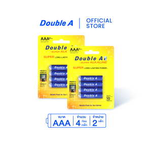 [2 แพ็ก] ถ่านอัลคาไลน์ ดั๊บเบิ้ล เอ ขนาด1.5V AAA แพ็ค 4 ก้อน