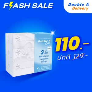 [1แพ็ก] Double A Care เพียว & พรีเมียมทิชชู หนา 3 ชั้น แบบกล่อง 90 แผ่น/กล่อง ( แพ็ค 3 กล่อง)