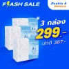 [3แพ็ก] Double A Care เพียว & พรีเมียมทิชชู หนา 3 ชั้น แบบกล่อง 90 แผ่น/กล่อง ( แพ็ค 3 กล่อง)
