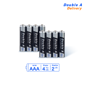 [2 แพ็ก] ถ่านคาร์บอนซิงค์ Double A ขนาด1.5V AAA แพ็ก 4 ก้อน