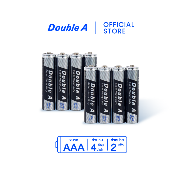 [2 แพ็ก] ถ่านคาร์บอนซิงค์ Double A ขนาด1.5V AAA แพ็ก 4 ก้อน