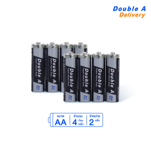 [2 แพ็ก] ถ่านคาร์บอนซิงค์ Double A ขนาด1.5V AA แพ็ก 4 ก้อน