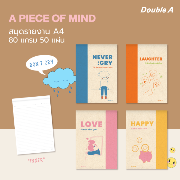 [4 เล่ม ]Double A สมุดรายงาน A4 80แกรม 50 แผ่น ลาย Piece of mind - Image 2