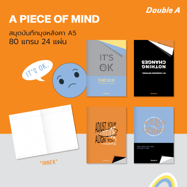 [12 เล่ม ] Double A สมุดมุงหลังคา A6 80แกรม 24แผ่น ลาย Piece of Mind - Image 2